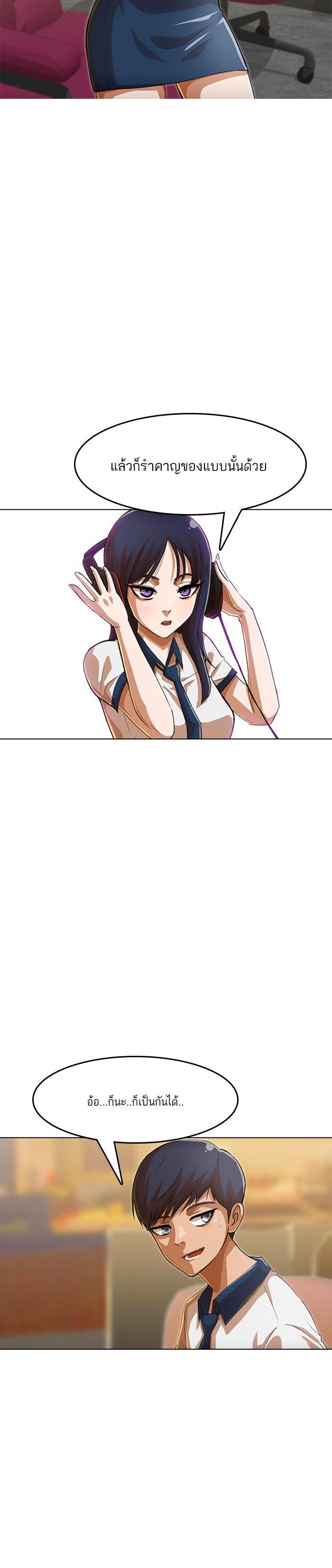 Manga-lc-com อ่านมังงะ อ่านการ์ตูน ออนไลน์ ฟรี Random Chat สาวจากแรนดอมแชต ตอนที่ 1 2 3 4 5 6 7 8 9 10 11 12 13 14 ฟรี ไม่มีโฆษณา Manga-lc - อ่าน มังงะ อ่าน การ์ตูน ออนไลน์ อ่านมังงะ ฟรี