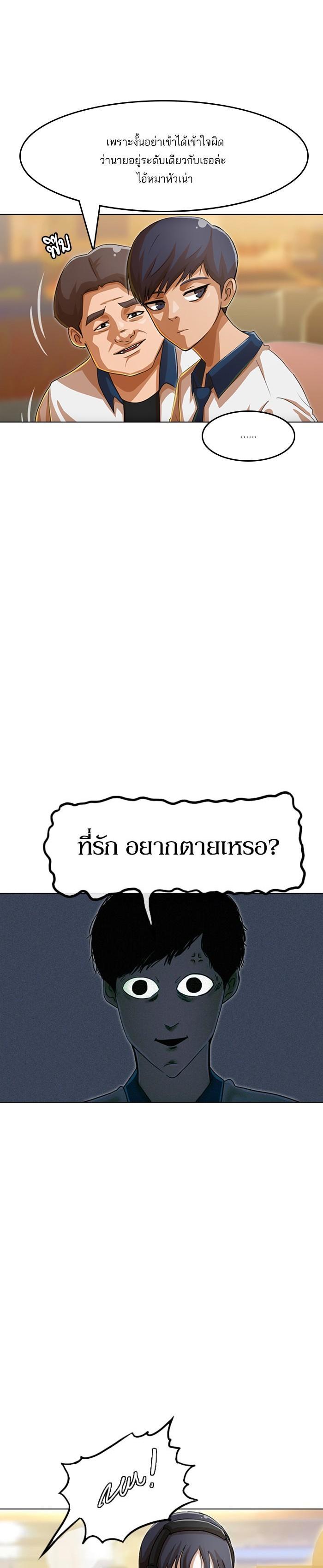 Manga-lc-com อ่านมังงะ อ่านการ์ตูน ออนไลน์ ฟรี Random Chat สาวจากแรนดอมแชต ตอนที่ 1 2 3 4 5 6 7 8 9 10 11 12 13 14 ฟรี ไม่มีโฆษณา Manga-lc - อ่าน มังงะ อ่าน การ์ตูน ออนไลน์ อ่านมังงะ ฟรี