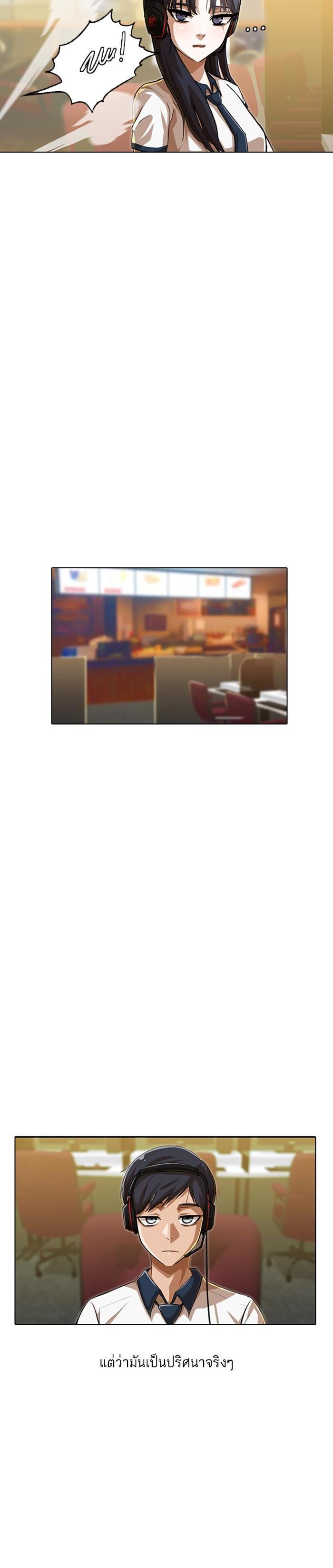 Manga-lc-com อ่านมังงะ อ่านการ์ตูน ออนไลน์ ฟรี Random Chat สาวจากแรนดอมแชต ตอนที่ 1 2 3 4 5 6 7 8 9 10 11 12 13 14 ฟรี ไม่มีโฆษณา Manga-lc - อ่าน มังงะ อ่าน การ์ตูน ออนไลน์ อ่านมังงะ ฟรี