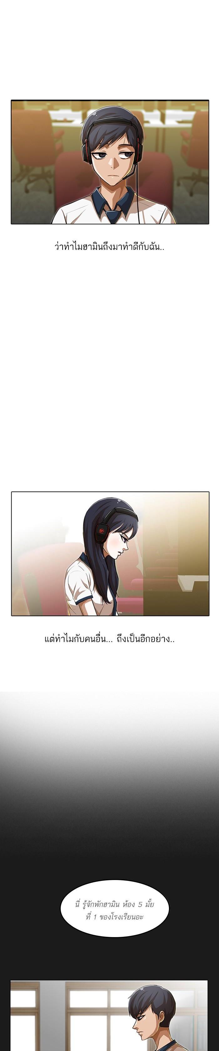 Manga-lc-com อ่านมังงะ อ่านการ์ตูน ออนไลน์ ฟรี Random Chat สาวจากแรนดอมแชต ตอนที่ 1 2 3 4 5 6 7 8 9 10 11 12 13 14 ฟรี ไม่มีโฆษณา Manga-lc - อ่าน มังงะ อ่าน การ์ตูน ออนไลน์ อ่านมังงะ ฟรี