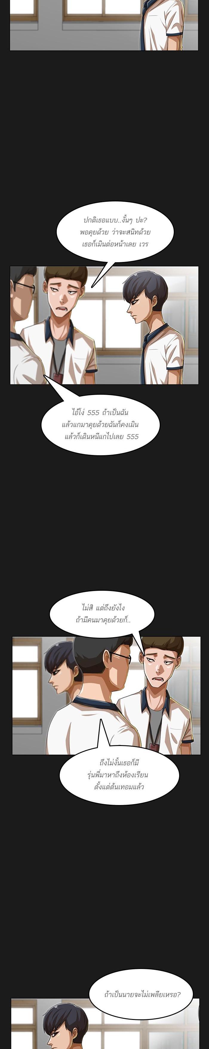 Manga-lc-com อ่านมังงะ อ่านการ์ตูน ออนไลน์ ฟรี Random Chat สาวจากแรนดอมแชต ตอนที่ 1 2 3 4 5 6 7 8 9 10 11 12 13 14 ฟรี ไม่มีโฆษณา Manga-lc - อ่าน มังงะ อ่าน การ์ตูน ออนไลน์ อ่านมังงะ ฟรี