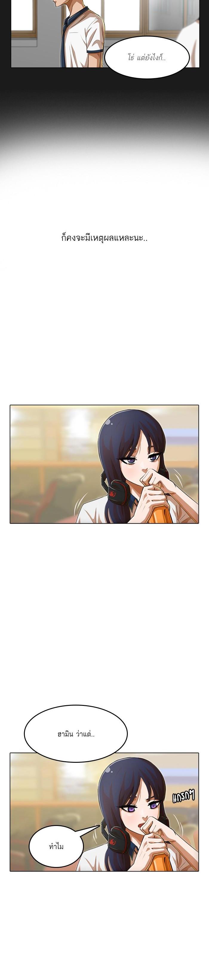 Manga-lc-com อ่านมังงะ อ่านการ์ตูน ออนไลน์ ฟรี Random Chat สาวจากแรนดอมแชต ตอนที่ 1 2 3 4 5 6 7 8 9 10 11 12 13 14 ฟรี ไม่มีโฆษณา Manga-lc - อ่าน มังงะ อ่าน การ์ตูน ออนไลน์ อ่านมังงะ ฟรี