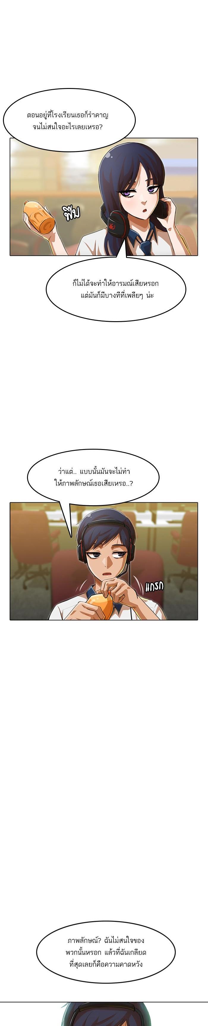 Manga-lc-com อ่านมังงะ อ่านการ์ตูน ออนไลน์ ฟรี Random Chat สาวจากแรนดอมแชต ตอนที่ 1 2 3 4 5 6 7 8 9 10 11 12 13 14 ฟรี ไม่มีโฆษณา Manga-lc - อ่าน มังงะ อ่าน การ์ตูน ออนไลน์ อ่านมังงะ ฟรี