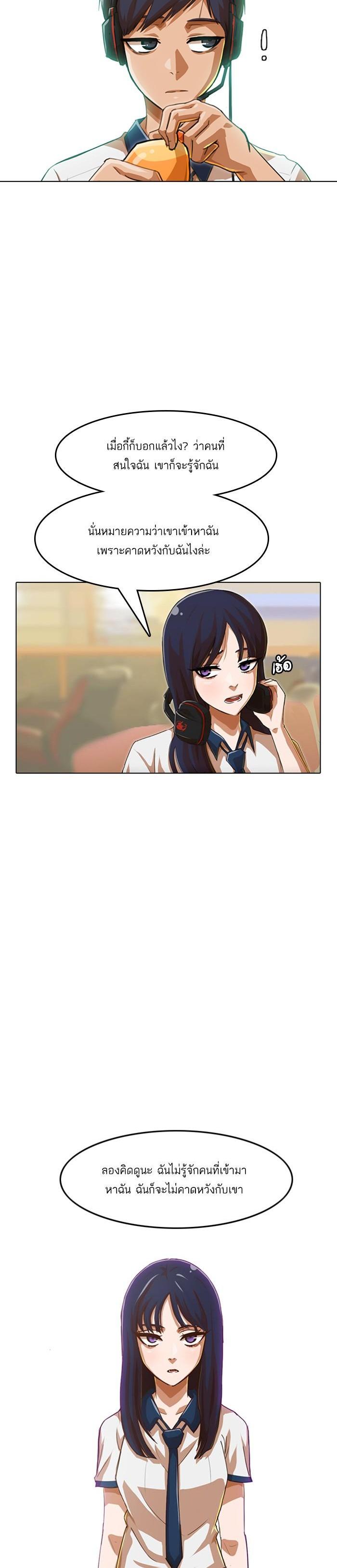 Manga-lc-com อ่านมังงะ อ่านการ์ตูน ออนไลน์ ฟรี Random Chat สาวจากแรนดอมแชต ตอนที่ 1 2 3 4 5 6 7 8 9 10 11 12 13 14 ฟรี ไม่มีโฆษณา Manga-lc - อ่าน มังงะ อ่าน การ์ตูน ออนไลน์ อ่านมังงะ ฟรี