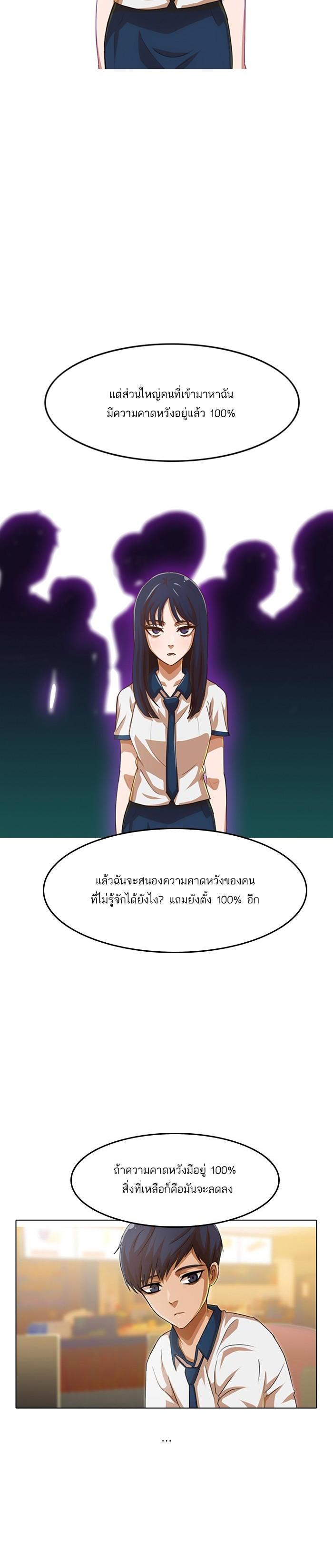 Manga-lc-com อ่านมังงะ อ่านการ์ตูน ออนไลน์ ฟรี Random Chat สาวจากแรนดอมแชต ตอนที่ 1 2 3 4 5 6 7 8 9 10 11 12 13 14 ฟรี ไม่มีโฆษณา Manga-lc - อ่าน มังงะ อ่าน การ์ตูน ออนไลน์ อ่านมังงะ ฟรี