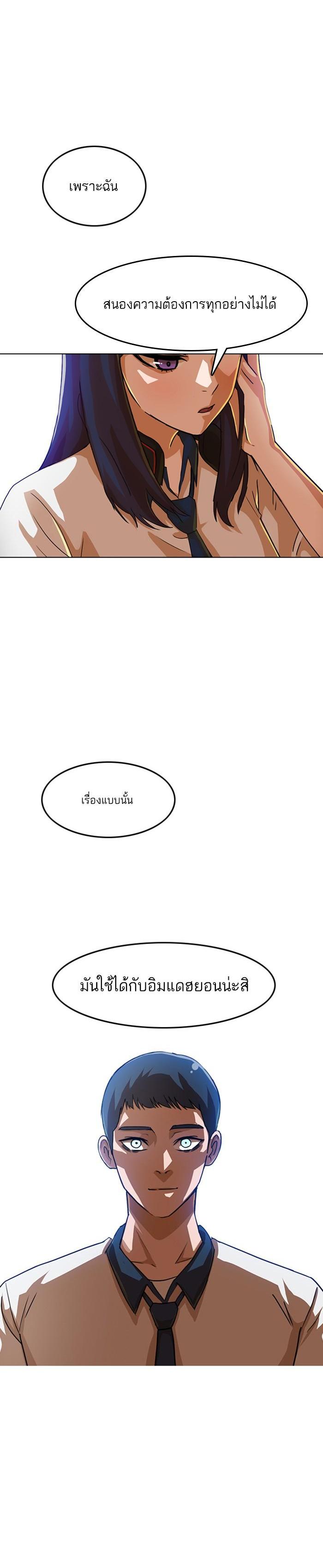 Manga-lc-com อ่านมังงะ อ่านการ์ตูน ออนไลน์ ฟรี Random Chat สาวจากแรนดอมแชต ตอนที่ 1 2 3 4 5 6 7 8 9 10 11 12 13 14 ฟรี ไม่มีโฆษณา Manga-lc - อ่าน มังงะ อ่าน การ์ตูน ออนไลน์ อ่านมังงะ ฟรี