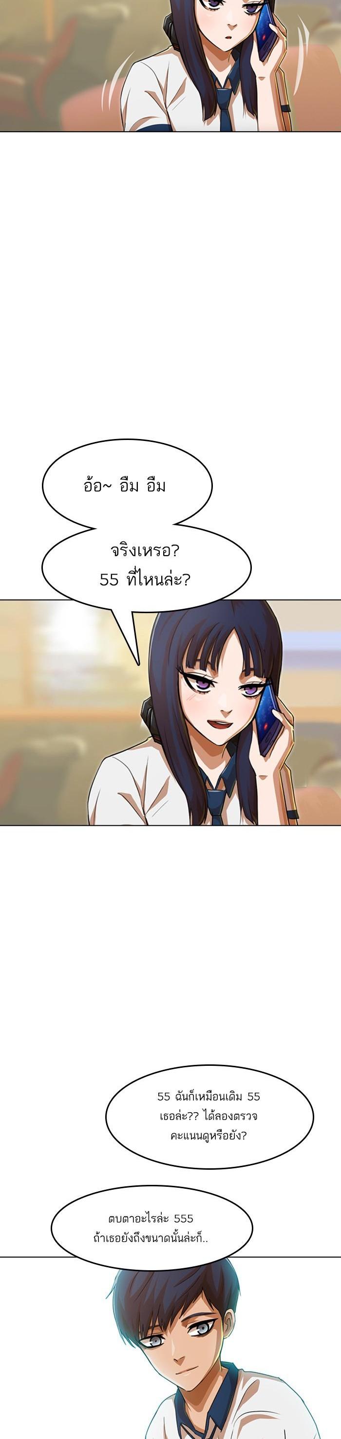 Manga-lc-com อ่านมังงะ อ่านการ์ตูน ออนไลน์ ฟรี Random Chat สาวจากแรนดอมแชต ตอนที่ 1 2 3 4 5 6 7 8 9 10 11 12 13 14 ฟรี ไม่มีโฆษณา Manga-lc - อ่าน มังงะ อ่าน การ์ตูน ออนไลน์ อ่านมังงะ ฟรี