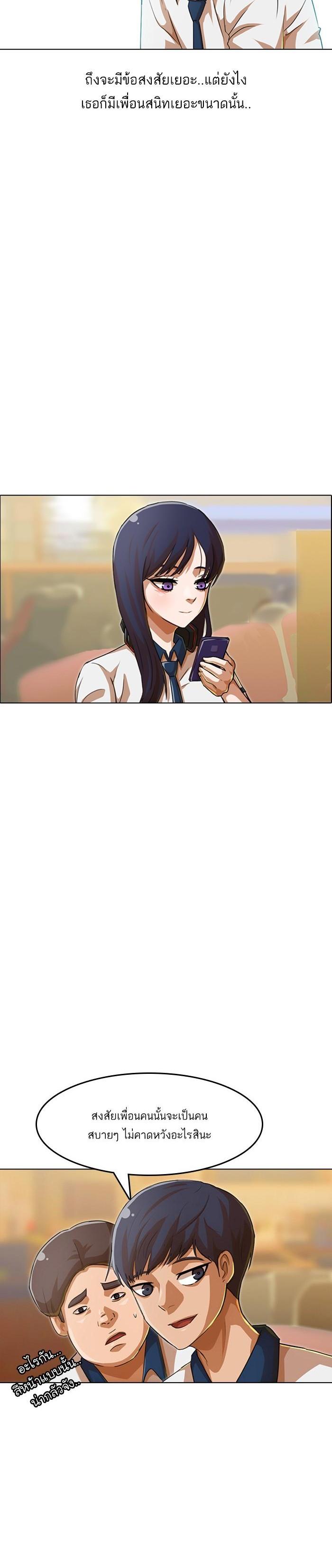 Manga-lc-com อ่านมังงะ อ่านการ์ตูน ออนไลน์ ฟรี Random Chat สาวจากแรนดอมแชต ตอนที่ 1 2 3 4 5 6 7 8 9 10 11 12 13 14 ฟรี ไม่มีโฆษณา Manga-lc - อ่าน มังงะ อ่าน การ์ตูน ออนไลน์ อ่านมังงะ ฟรี