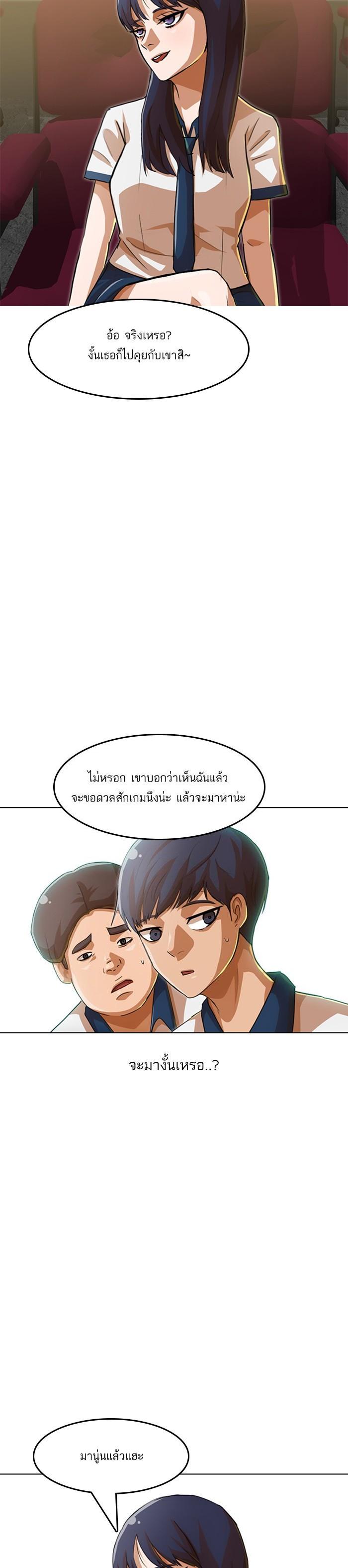 Manga-lc-com อ่านมังงะ อ่านการ์ตูน ออนไลน์ ฟรี Random Chat สาวจากแรนดอมแชต ตอนที่ 1 2 3 4 5 6 7 8 9 10 11 12 13 14 ฟรี ไม่มีโฆษณา Manga-lc - อ่าน มังงะ อ่าน การ์ตูน ออนไลน์ อ่านมังงะ ฟรี