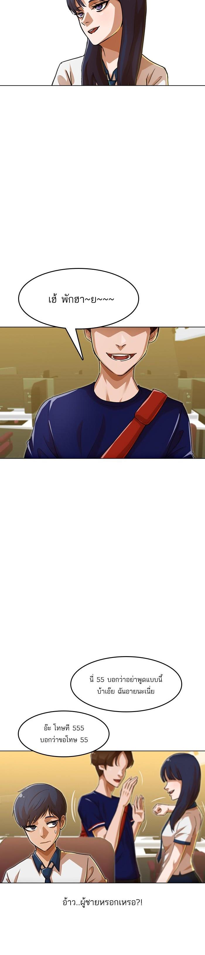 Manga-lc-com อ่านมังงะ อ่านการ์ตูน ออนไลน์ ฟรี Random Chat สาวจากแรนดอมแชต ตอนที่ 1 2 3 4 5 6 7 8 9 10 11 12 13 14 ฟรี ไม่มีโฆษณา Manga-lc - อ่าน มังงะ อ่าน การ์ตูน ออนไลน์ อ่านมังงะ ฟรี