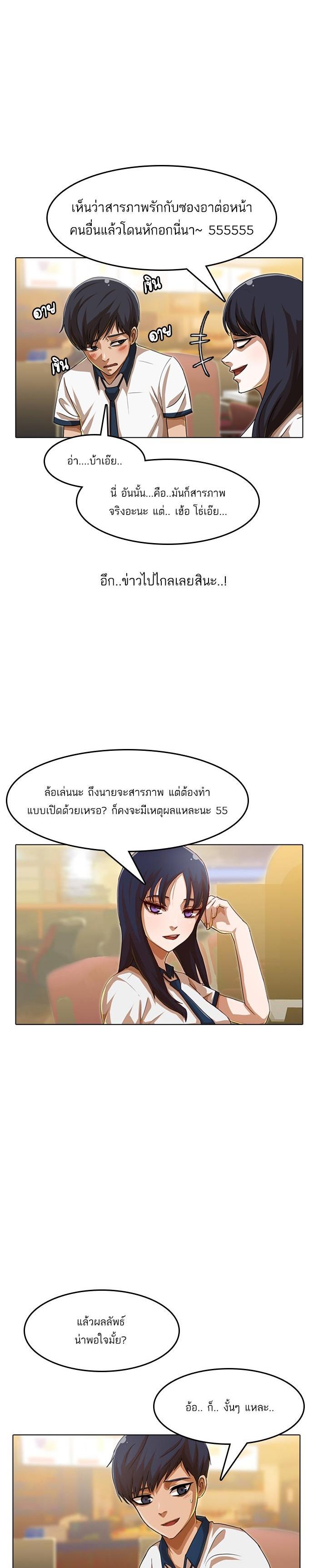 Manga-lc-com อ่านมังงะ อ่านการ์ตูน ออนไลน์ ฟรี Random Chat สาวจากแรนดอมแชต ตอนที่ 1 2 3 4 5 6 7 8 9 10 11 12 13 14 ฟรี ไม่มีโฆษณา Manga-lc - อ่าน มังงะ อ่าน การ์ตูน ออนไลน์ อ่านมังงะ ฟรี
