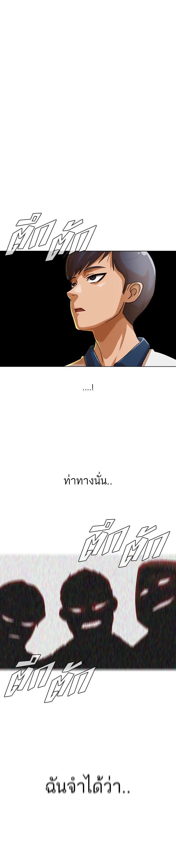 Manga-lc-com อ่านมังงะ อ่านการ์ตูน ออนไลน์ ฟรี Random Chat สาวจากแรนดอมแชต ตอนที่ 1 2 3 4 5 6 7 8 9 10 11 12 13 14 ฟรี ไม่มีโฆษณา Manga-lc - อ่าน มังงะ อ่าน การ์ตูน ออนไลน์ อ่านมังงะ ฟรี