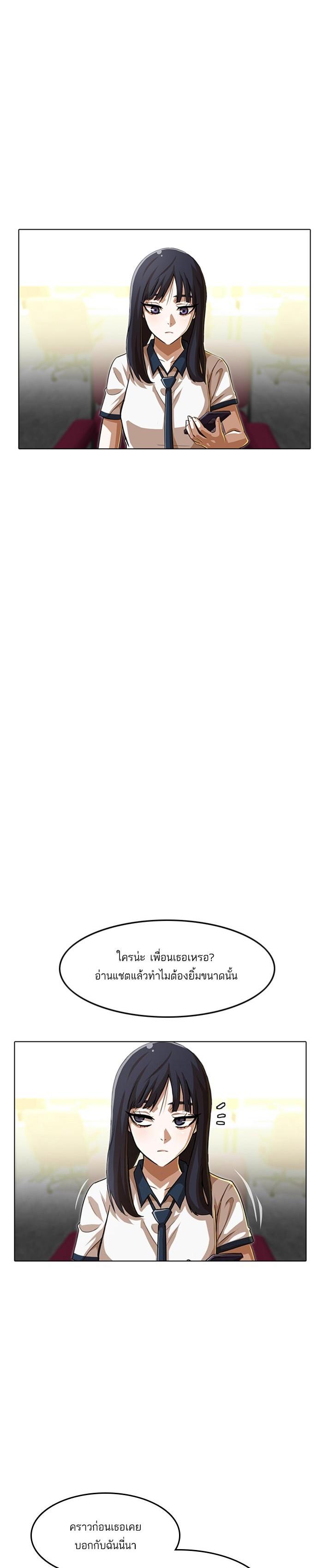 Manga-lc-com อ่านมังงะ อ่านการ์ตูน ออนไลน์ ฟรี Random Chat สาวจากแรนดอมแชต ตอนที่ 1 2 3 4 5 6 7 8 9 10 11 12 13 14 ฟรี ไม่มีโฆษณา Manga-lc - อ่าน มังงะ อ่าน การ์ตูน ออนไลน์ อ่านมังงะ ฟรี