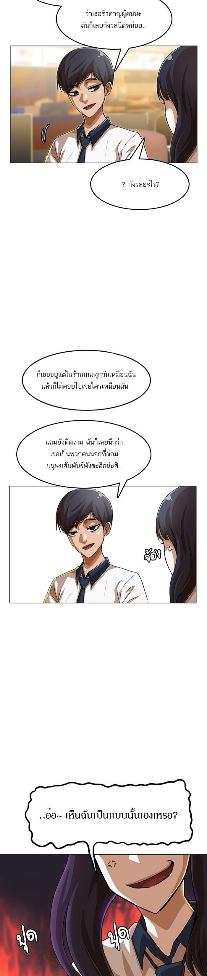 Manga-lc-com อ่านมังงะ อ่านการ์ตูน ออนไลน์ ฟรี Random Chat สาวจากแรนดอมแชต ตอนที่ 1 2 3 4 5 6 7 8 9 10 11 12 13 14 ฟรี ไม่มีโฆษณา Manga-lc - อ่าน มังงะ อ่าน การ์ตูน ออนไลน์ อ่านมังงะ ฟรี
