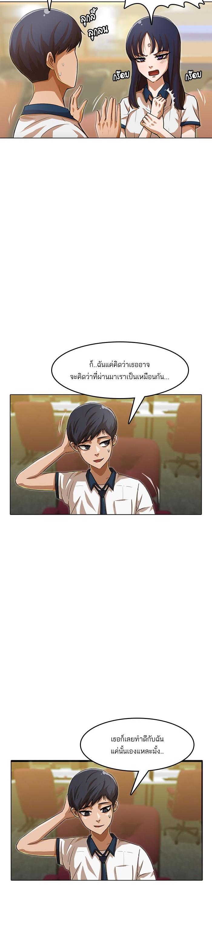 Manga-lc-com อ่านมังงะ อ่านการ์ตูน ออนไลน์ ฟรี Random Chat สาวจากแรนดอมแชต ตอนที่ 1 2 3 4 5 6 7 8 9 10 11 12 13 14 ฟรี ไม่มีโฆษณา Manga-lc - อ่าน มังงะ อ่าน การ์ตูน ออนไลน์ อ่านมังงะ ฟรี