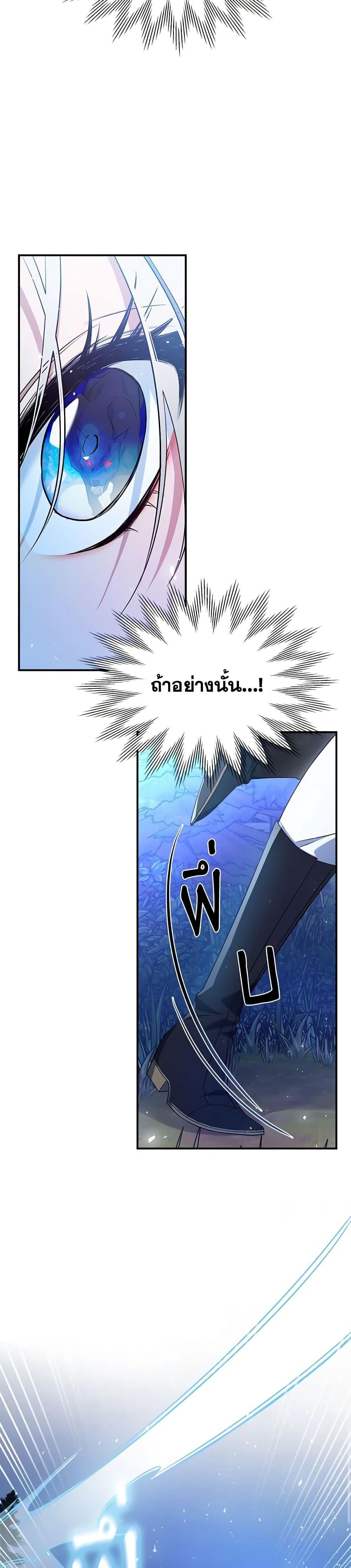 Manga-lc-com อ่านมังงะ อ่านการ์ตูน ออนไลน์ ฟรี The Max-Leveled Princess Is Bored Today as Well ตอนที่ 1 2 3 4 5 6 7 8 9 10 11 12 13 14 ฟรี ไม่มีโฆษณา Manga-lc - อ่าน มังงะ อ่าน การ์ตูน ออนไลน์ อ่านมังงะ ฟรี