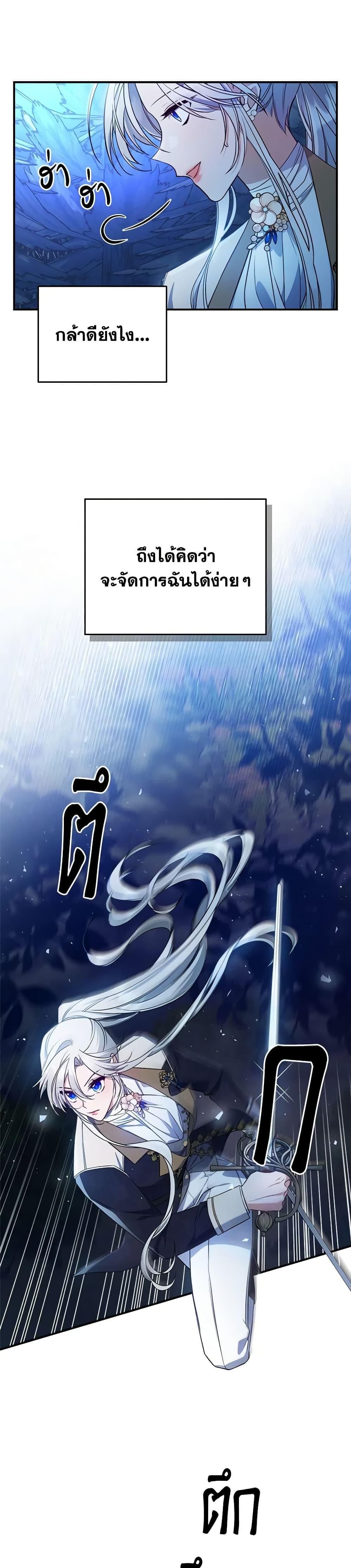 Manga-lc-com อ่านมังงะ อ่านการ์ตูน ออนไลน์ ฟรี The Max-Leveled Princess Is Bored Today as Well ตอนที่ 1 2 3 4 5 6 7 8 9 10 11 12 13 14 ฟรี ไม่มีโฆษณา Manga-lc - อ่าน มังงะ อ่าน การ์ตูน ออนไลน์ อ่านมังงะ ฟรี