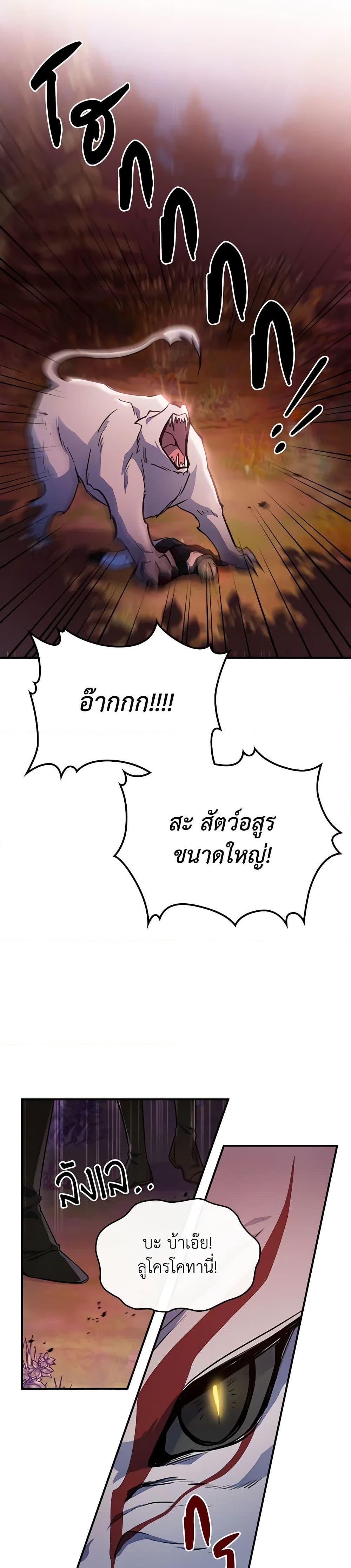 Manga-lc-com อ่านมังงะ อ่านการ์ตูน ออนไลน์ ฟรี The Max-Leveled Princess Is Bored Today as Well ตอนที่ 1 2 3 4 5 6 7 8 9 10 11 12 13 14 ฟรี ไม่มีโฆษณา Manga-lc - อ่าน มังงะ อ่าน การ์ตูน ออนไลน์ อ่านมังงะ ฟรี