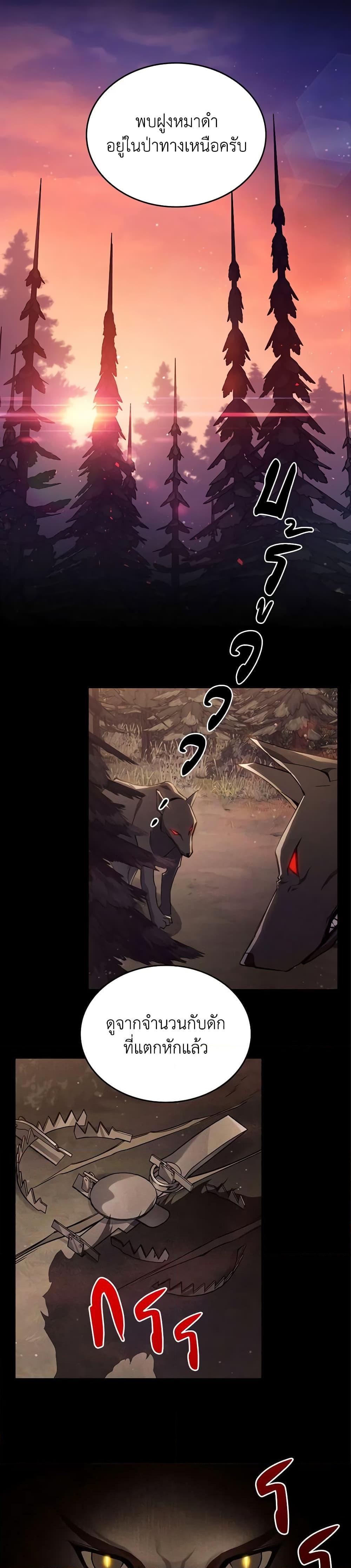 Manga-lc-com อ่านมังงะ อ่านการ์ตูน ออนไลน์ ฟรี The Max-Leveled Princess Is Bored Today as Well ตอนที่ 1 2 3 4 5 6 7 8 9 10 11 12 13 14 ฟรี ไม่มีโฆษณา Manga-lc - อ่าน มังงะ อ่าน การ์ตูน ออนไลน์ อ่านมังงะ ฟรี