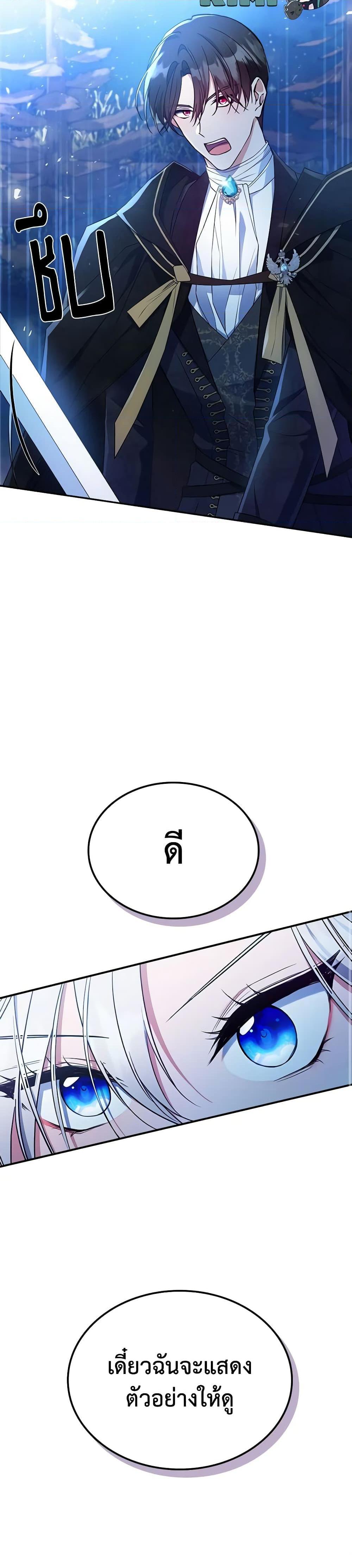 Manga-lc-com อ่านมังงะ อ่านการ์ตูน ออนไลน์ ฟรี The Max-Leveled Princess Is Bored Today as Well ตอนที่ 1 2 3 4 5 6 7 8 9 10 11 12 13 14 ฟรี ไม่มีโฆษณา Manga-lc - อ่าน มังงะ อ่าน การ์ตูน ออนไลน์ อ่านมังงะ ฟรี