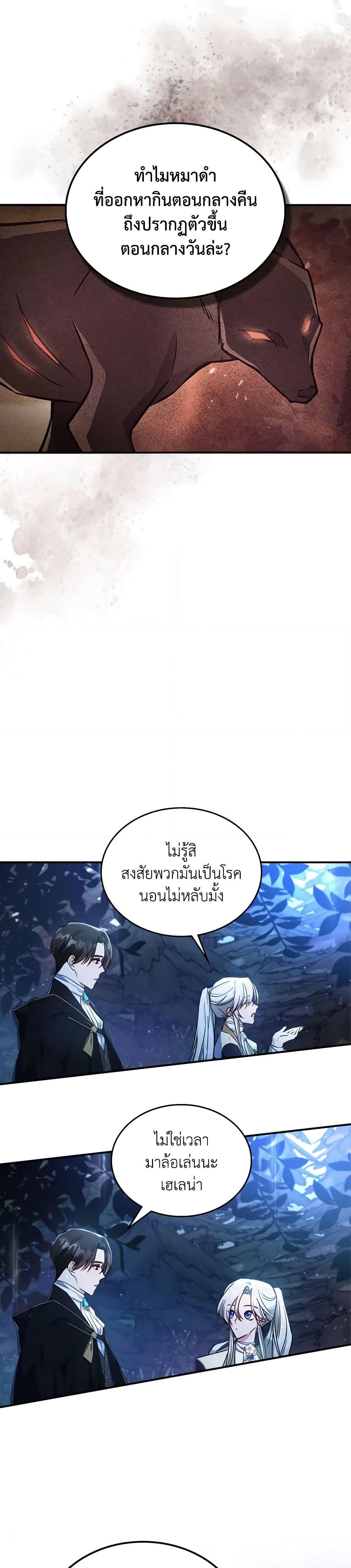 Manga-lc-com อ่านมังงะ อ่านการ์ตูน ออนไลน์ ฟรี The Max-Leveled Princess Is Bored Today as Well ตอนที่ 1 2 3 4 5 6 7 8 9 10 11 12 13 14 ฟรี ไม่มีโฆษณา Manga-lc - อ่าน มังงะ อ่าน การ์ตูน ออนไลน์ อ่านมังงะ ฟรี