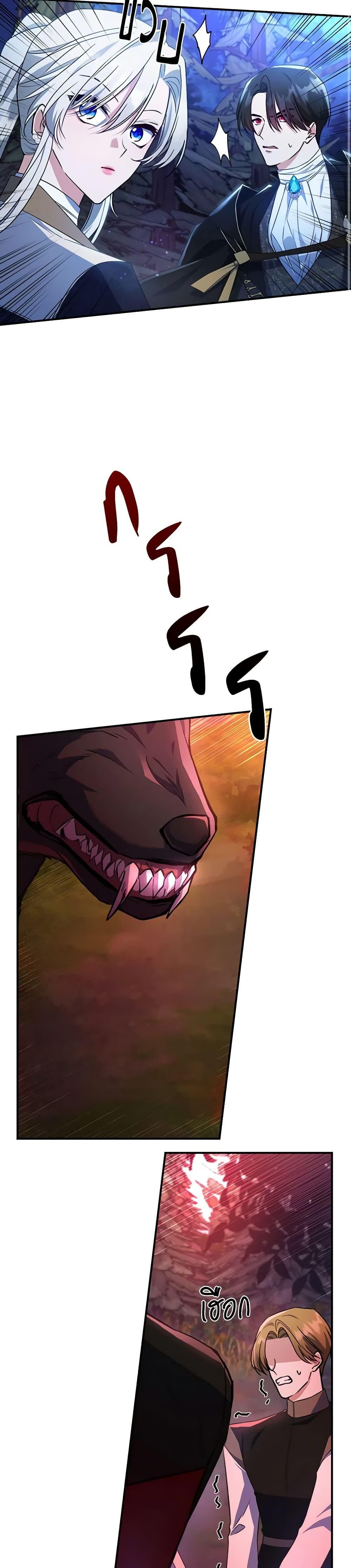 Manga-lc-com อ่านมังงะ อ่านการ์ตูน ออนไลน์ ฟรี The Max-Leveled Princess Is Bored Today as Well ตอนที่ 1 2 3 4 5 6 7 8 9 10 11 12 13 14 ฟรี ไม่มีโฆษณา Manga-lc - อ่าน มังงะ อ่าน การ์ตูน ออนไลน์ อ่านมังงะ ฟรี