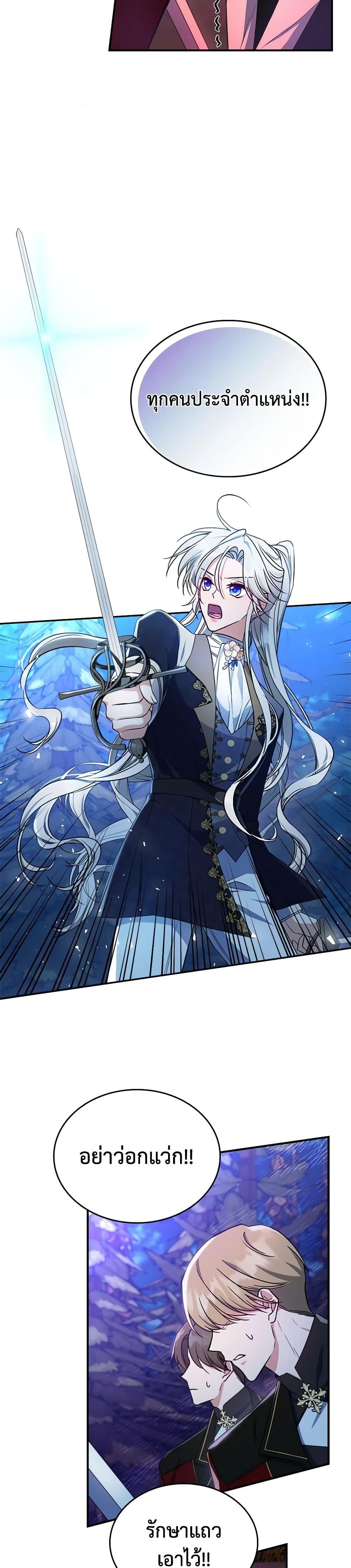 Manga-lc-com อ่านมังงะ อ่านการ์ตูน ออนไลน์ ฟรี The Max-Leveled Princess Is Bored Today as Well ตอนที่ 1 2 3 4 5 6 7 8 9 10 11 12 13 14 ฟรี ไม่มีโฆษณา Manga-lc - อ่าน มังงะ อ่าน การ์ตูน ออนไลน์ อ่านมังงะ ฟรี