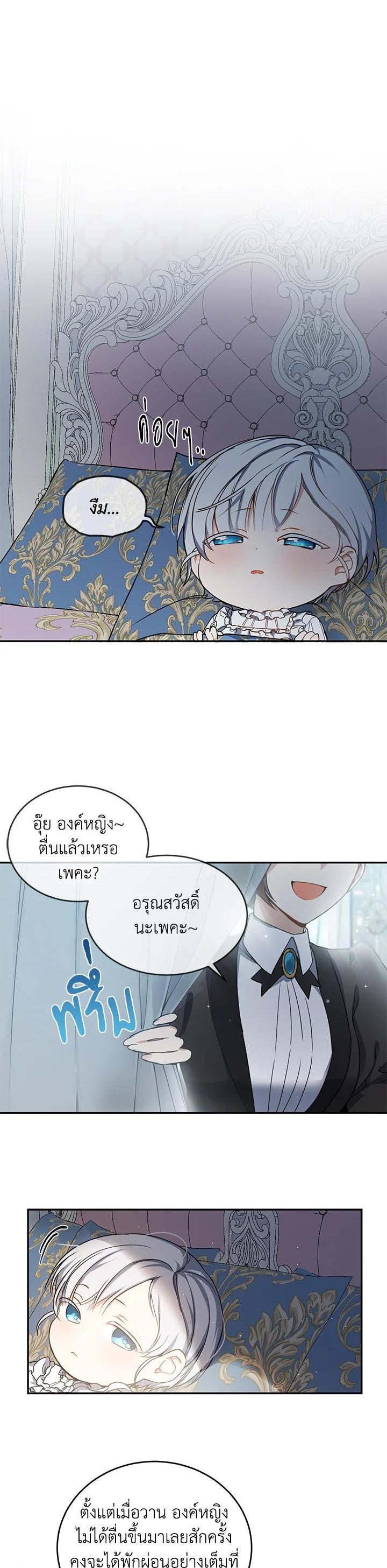 Manga-lc-com อ่านมังงะ อ่านการ์ตูน ออนไลน์ ฟรี Into The Light Once Again ตอนที่ 1 2 3 4 5 6 7 8 9 10 11 12 13 14 ฟรี ไม่มีโฆษณา Manga-lc - อ่าน มังงะ อ่าน การ์ตูน ออนไลน์ อ่านมังงะ ฟรี