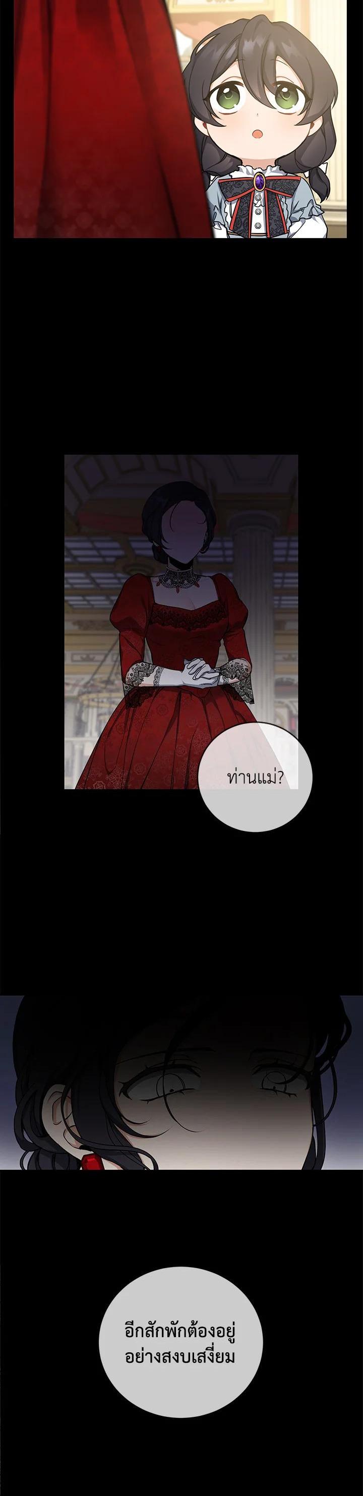 Manga-lc-com อ่านมังงะ อ่านการ์ตูน ออนไลน์ ฟรี Into The Light Once Again ตอนที่ 1 2 3 4 5 6 7 8 9 10 11 12 13 14 ฟรี ไม่มีโฆษณา Manga-lc - อ่าน มังงะ อ่าน การ์ตูน ออนไลน์ อ่านมังงะ ฟรี