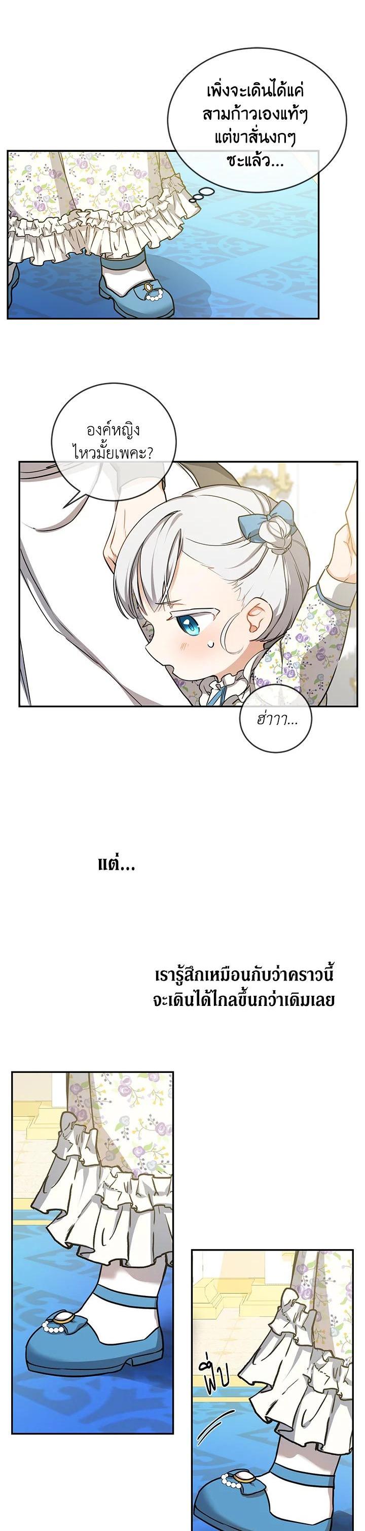 Manga-lc-com อ่านมังงะ อ่านการ์ตูน ออนไลน์ ฟรี Into The Light Once Again ตอนที่ 1 2 3 4 5 6 7 8 9 10 11 12 13 14 ฟรี ไม่มีโฆษณา Manga-lc - อ่าน มังงะ อ่าน การ์ตูน ออนไลน์ อ่านมังงะ ฟรี