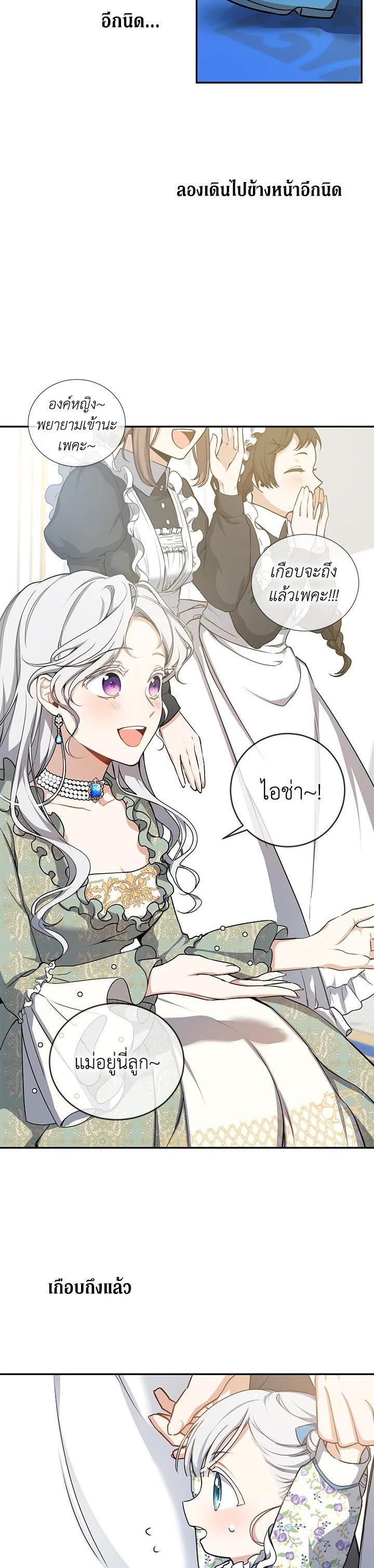 Manga-lc-com อ่านมังงะ อ่านการ์ตูน ออนไลน์ ฟรี Into The Light Once Again ตอนที่ 1 2 3 4 5 6 7 8 9 10 11 12 13 14 ฟรี ไม่มีโฆษณา Manga-lc - อ่าน มังงะ อ่าน การ์ตูน ออนไลน์ อ่านมังงะ ฟรี