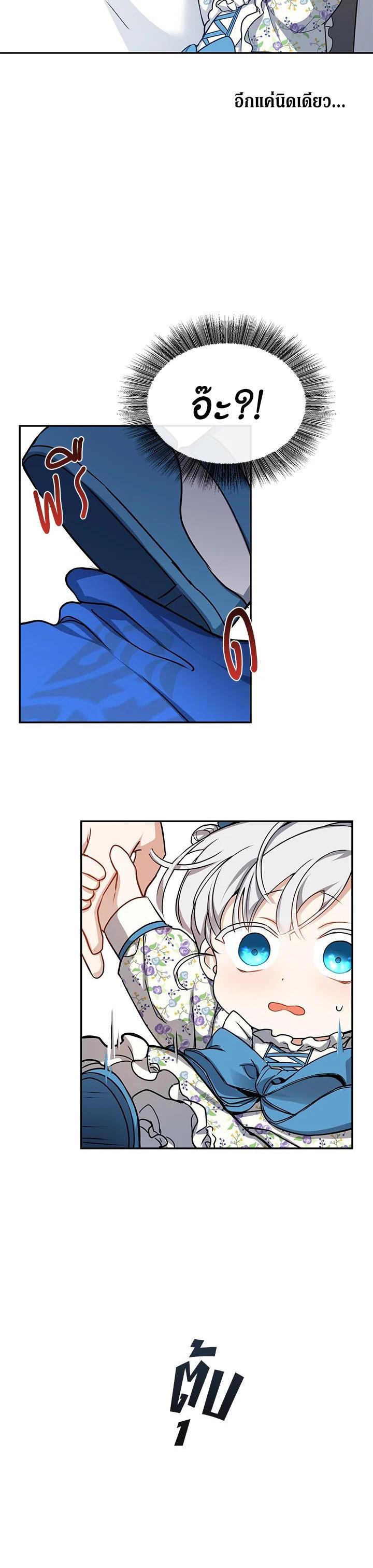 Manga-lc-com อ่านมังงะ อ่านการ์ตูน ออนไลน์ ฟรี Into The Light Once Again ตอนที่ 1 2 3 4 5 6 7 8 9 10 11 12 13 14 ฟรี ไม่มีโฆษณา Manga-lc - อ่าน มังงะ อ่าน การ์ตูน ออนไลน์ อ่านมังงะ ฟรี