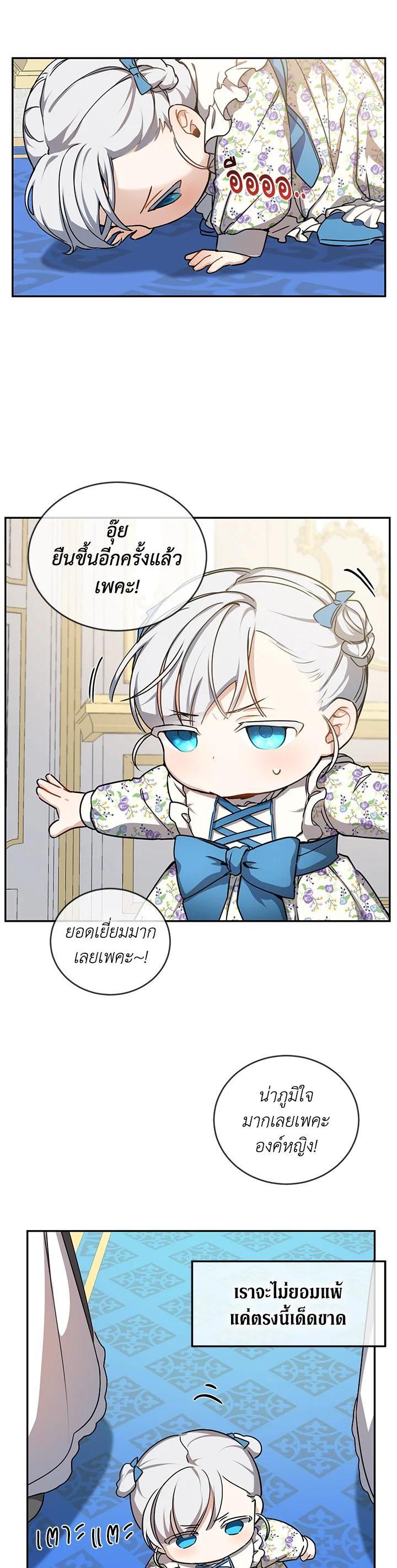 Manga-lc-com อ่านมังงะ อ่านการ์ตูน ออนไลน์ ฟรี Into The Light Once Again ตอนที่ 1 2 3 4 5 6 7 8 9 10 11 12 13 14 ฟรี ไม่มีโฆษณา Manga-lc - อ่าน มังงะ อ่าน การ์ตูน ออนไลน์ อ่านมังงะ ฟรี