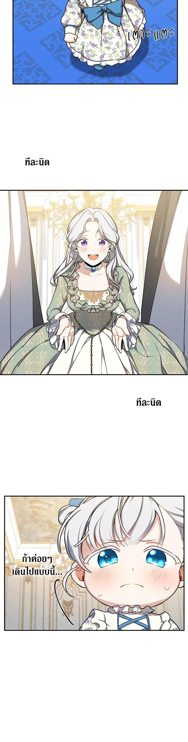 Manga-lc-com อ่านมังงะ อ่านการ์ตูน ออนไลน์ ฟรี Into The Light Once Again ตอนที่ 1 2 3 4 5 6 7 8 9 10 11 12 13 14 ฟรี ไม่มีโฆษณา Manga-lc - อ่าน มังงะ อ่าน การ์ตูน ออนไลน์ อ่านมังงะ ฟรี
