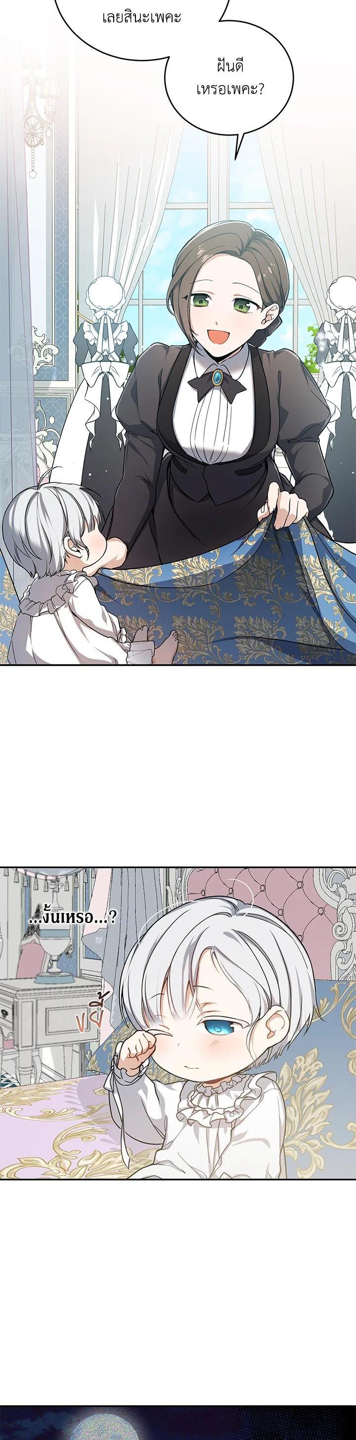 Manga-lc-com อ่านมังงะ อ่านการ์ตูน ออนไลน์ ฟรี Into The Light Once Again ตอนที่ 1 2 3 4 5 6 7 8 9 10 11 12 13 14 ฟรี ไม่มีโฆษณา Manga-lc - อ่าน มังงะ อ่าน การ์ตูน ออนไลน์ อ่านมังงะ ฟรี