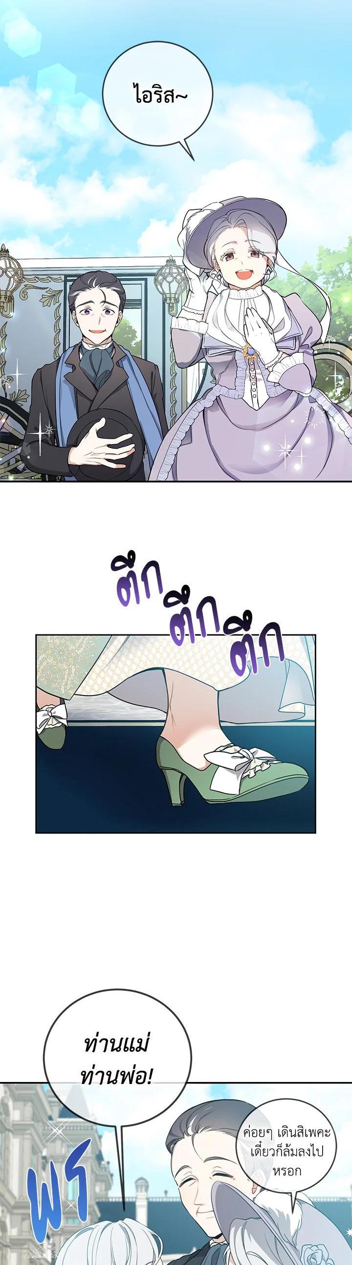 Manga-lc-com อ่านมังงะ อ่านการ์ตูน ออนไลน์ ฟรี Into The Light Once Again ตอนที่ 1 2 3 4 5 6 7 8 9 10 11 12 13 14 ฟรี ไม่มีโฆษณา Manga-lc - อ่าน มังงะ อ่าน การ์ตูน ออนไลน์ อ่านมังงะ ฟรี