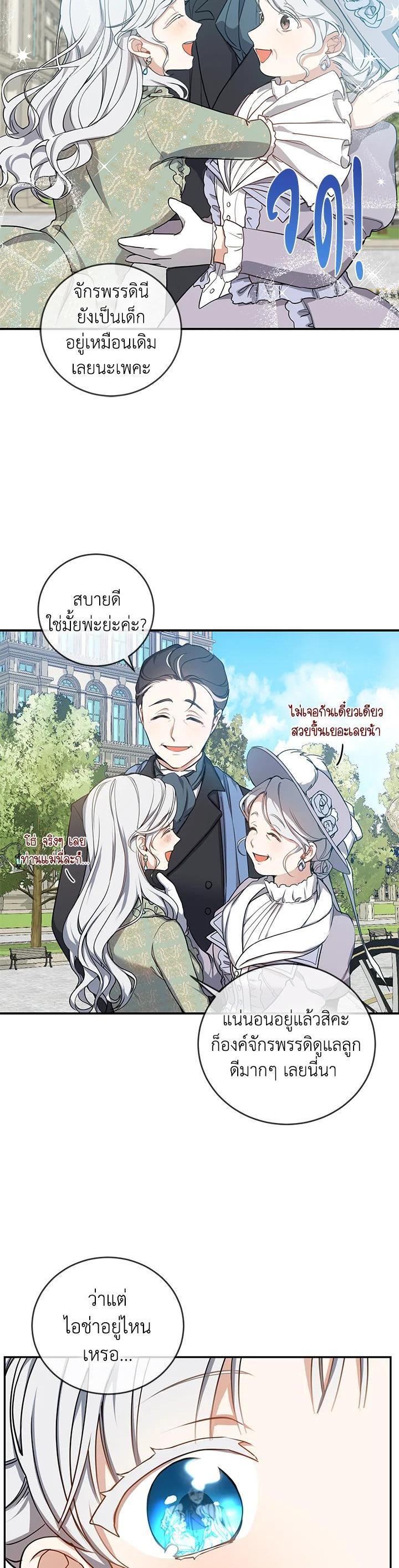 Manga-lc-com อ่านมังงะ อ่านการ์ตูน ออนไลน์ ฟรี Into The Light Once Again ตอนที่ 1 2 3 4 5 6 7 8 9 10 11 12 13 14 ฟรี ไม่มีโฆษณา Manga-lc - อ่าน มังงะ อ่าน การ์ตูน ออนไลน์ อ่านมังงะ ฟรี