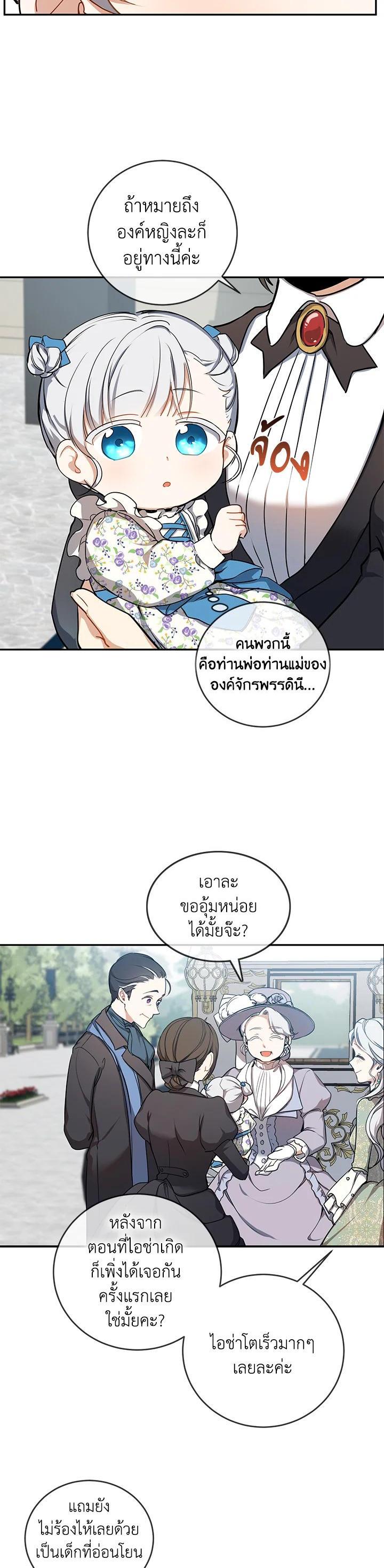 Manga-lc-com อ่านมังงะ อ่านการ์ตูน ออนไลน์ ฟรี Into The Light Once Again ตอนที่ 1 2 3 4 5 6 7 8 9 10 11 12 13 14 ฟรี ไม่มีโฆษณา Manga-lc - อ่าน มังงะ อ่าน การ์ตูน ออนไลน์ อ่านมังงะ ฟรี