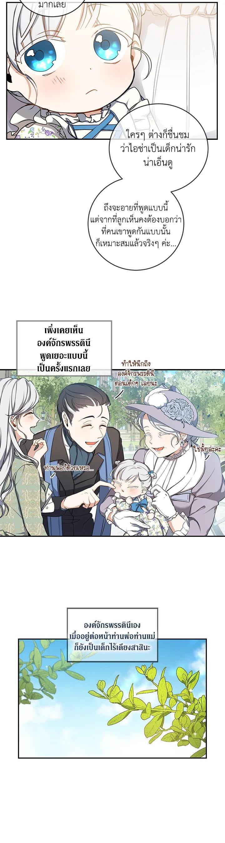 Manga-lc-com อ่านมังงะ อ่านการ์ตูน ออนไลน์ ฟรี Into The Light Once Again ตอนที่ 1 2 3 4 5 6 7 8 9 10 11 12 13 14 ฟรี ไม่มีโฆษณา Manga-lc - อ่าน มังงะ อ่าน การ์ตูน ออนไลน์ อ่านมังงะ ฟรี