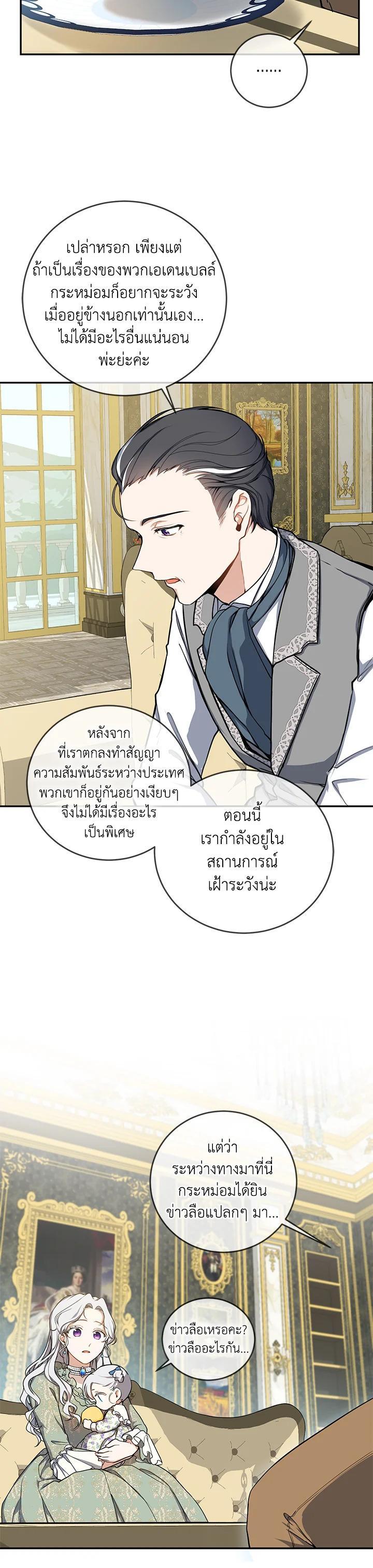 Manga-lc-com อ่านมังงะ อ่านการ์ตูน ออนไลน์ ฟรี Into The Light Once Again ตอนที่ 1 2 3 4 5 6 7 8 9 10 11 12 13 14 ฟรี ไม่มีโฆษณา Manga-lc - อ่าน มังงะ อ่าน การ์ตูน ออนไลน์ อ่านมังงะ ฟรี