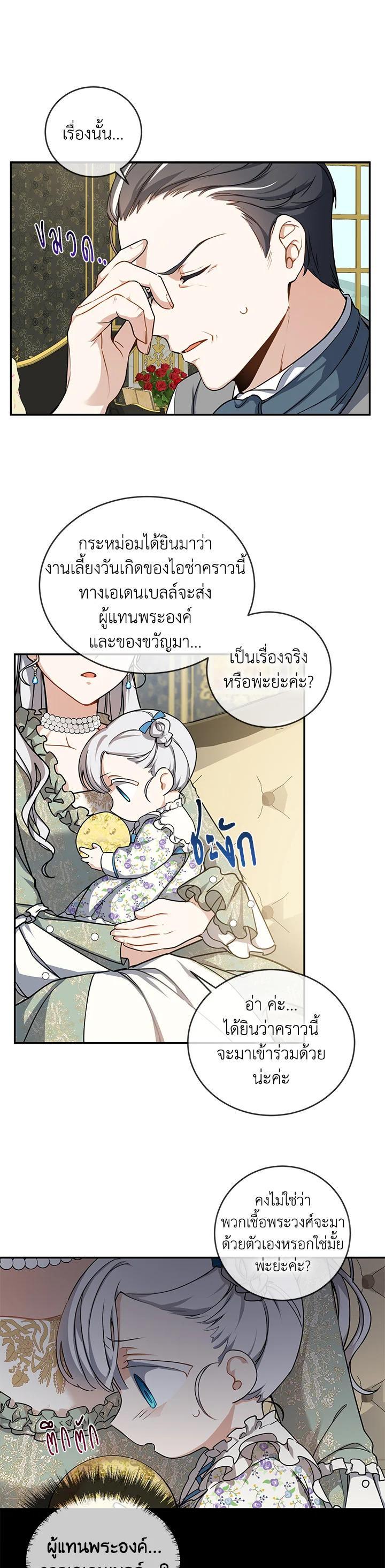 Manga-lc-com อ่านมังงะ อ่านการ์ตูน ออนไลน์ ฟรี Into The Light Once Again ตอนที่ 1 2 3 4 5 6 7 8 9 10 11 12 13 14 ฟรี ไม่มีโฆษณา Manga-lc - อ่าน มังงะ อ่าน การ์ตูน ออนไลน์ อ่านมังงะ ฟรี