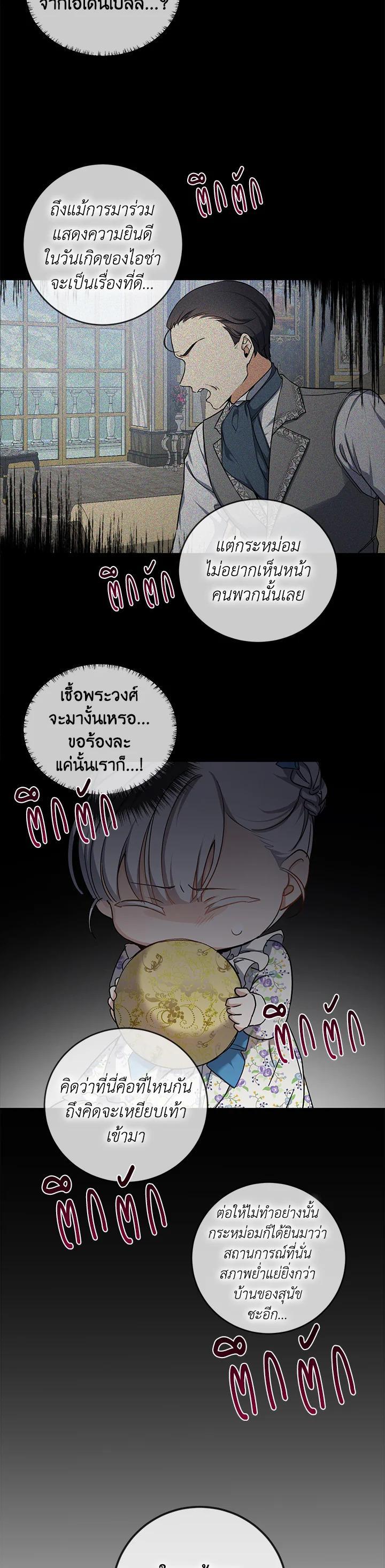 Manga-lc-com อ่านมังงะ อ่านการ์ตูน ออนไลน์ ฟรี Into The Light Once Again ตอนที่ 1 2 3 4 5 6 7 8 9 10 11 12 13 14 ฟรี ไม่มีโฆษณา Manga-lc - อ่าน มังงะ อ่าน การ์ตูน ออนไลน์ อ่านมังงะ ฟรี