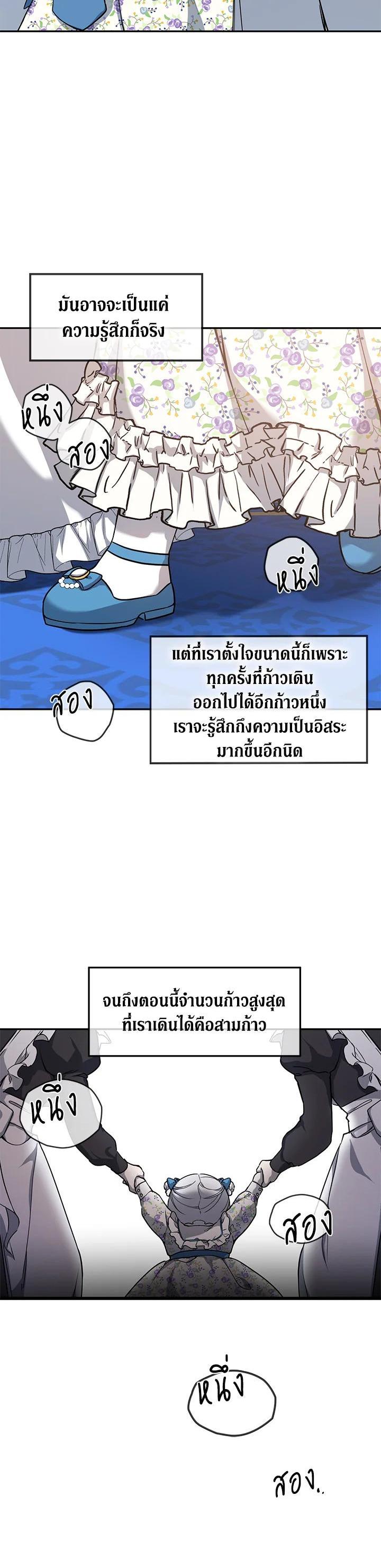 Manga-lc-com อ่านมังงะ อ่านการ์ตูน ออนไลน์ ฟรี Into The Light Once Again ตอนที่ 1 2 3 4 5 6 7 8 9 10 11 12 13 14 ฟรี ไม่มีโฆษณา Manga-lc - อ่าน มังงะ อ่าน การ์ตูน ออนไลน์ อ่านมังงะ ฟรี