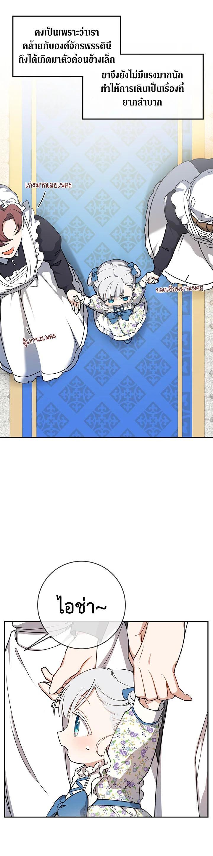 Manga-lc-com อ่านมังงะ อ่านการ์ตูน ออนไลน์ ฟรี Into The Light Once Again ตอนที่ 1 2 3 4 5 6 7 8 9 10 11 12 13 14 ฟรี ไม่มีโฆษณา Manga-lc - อ่าน มังงะ อ่าน การ์ตูน ออนไลน์ อ่านมังงะ ฟรี