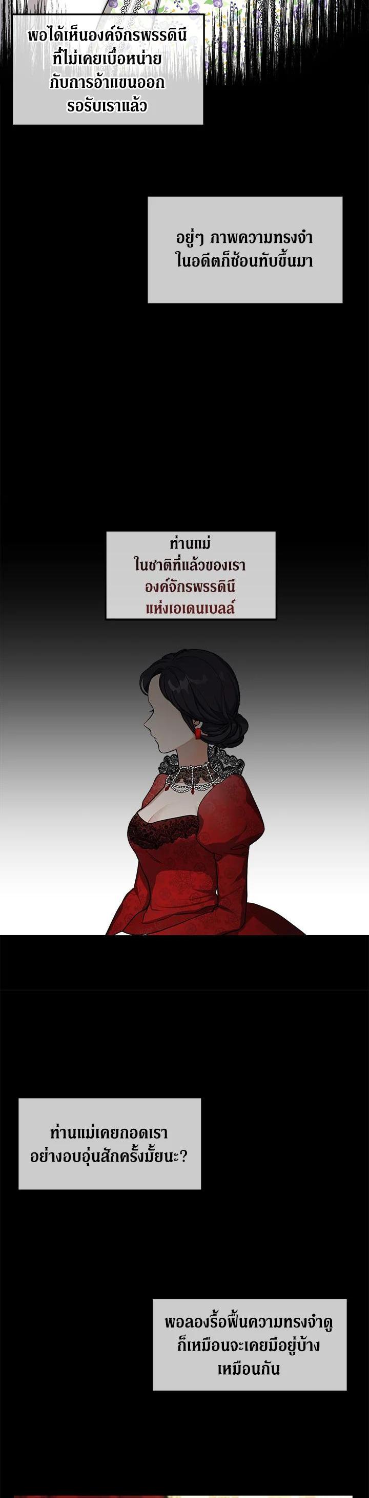 Manga-lc-com อ่านมังงะ อ่านการ์ตูน ออนไลน์ ฟรี Into The Light Once Again ตอนที่ 1 2 3 4 5 6 7 8 9 10 11 12 13 14 ฟรี ไม่มีโฆษณา Manga-lc - อ่าน มังงะ อ่าน การ์ตูน ออนไลน์ อ่านมังงะ ฟรี