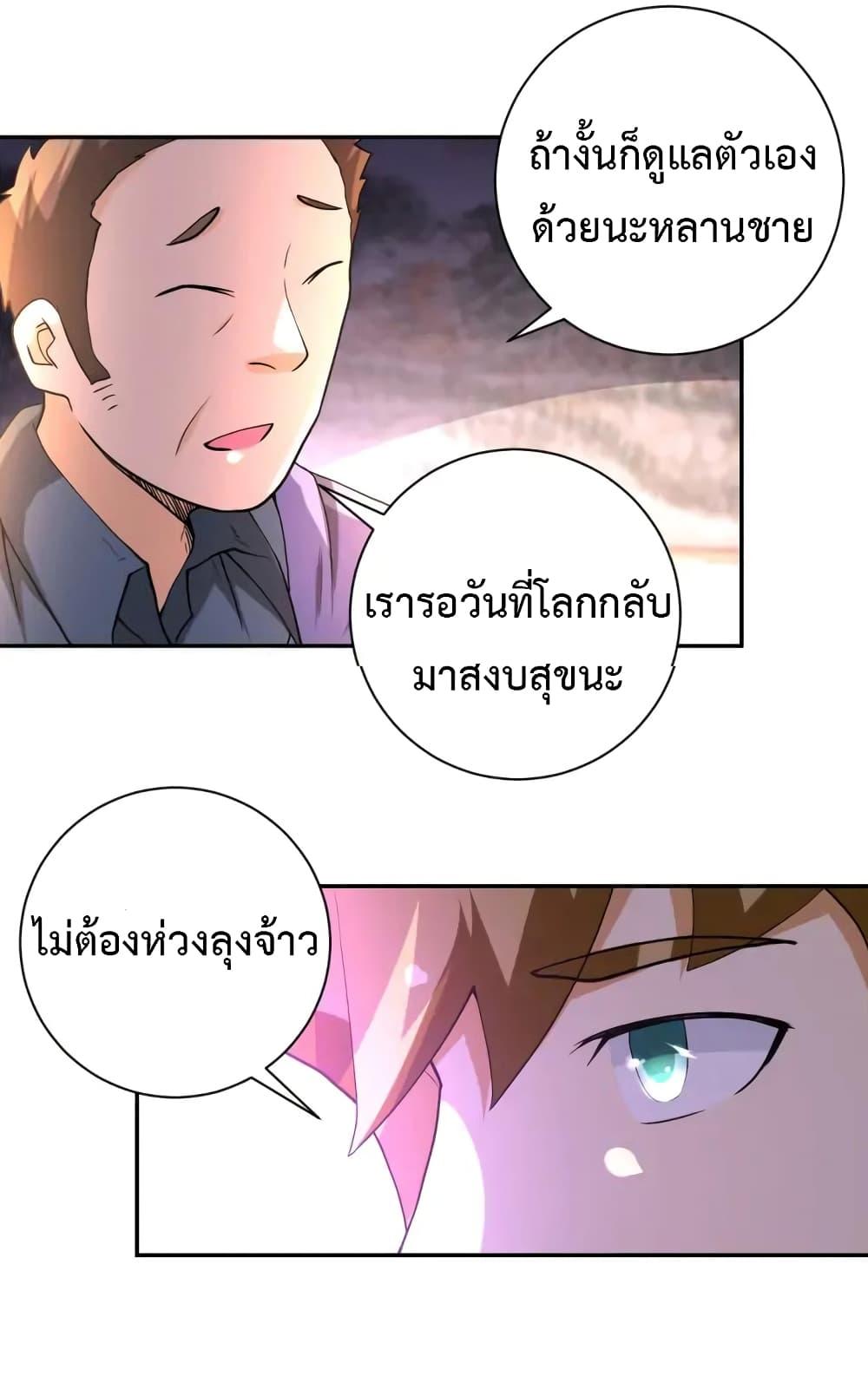 Manga-lc-com อ่านมังงะ อ่านการ์ตูน ออนไลน์ ฟรี Apocalyptic Super System ตอนที่ 1 2 3 4 5 6 7 8 9 10 11 12 13 14 ฟรี ไม่มีโฆษณา Manga-lc - อ่าน มังงะ อ่าน การ์ตูน ออนไลน์ อ่านมังงะ ฟรี