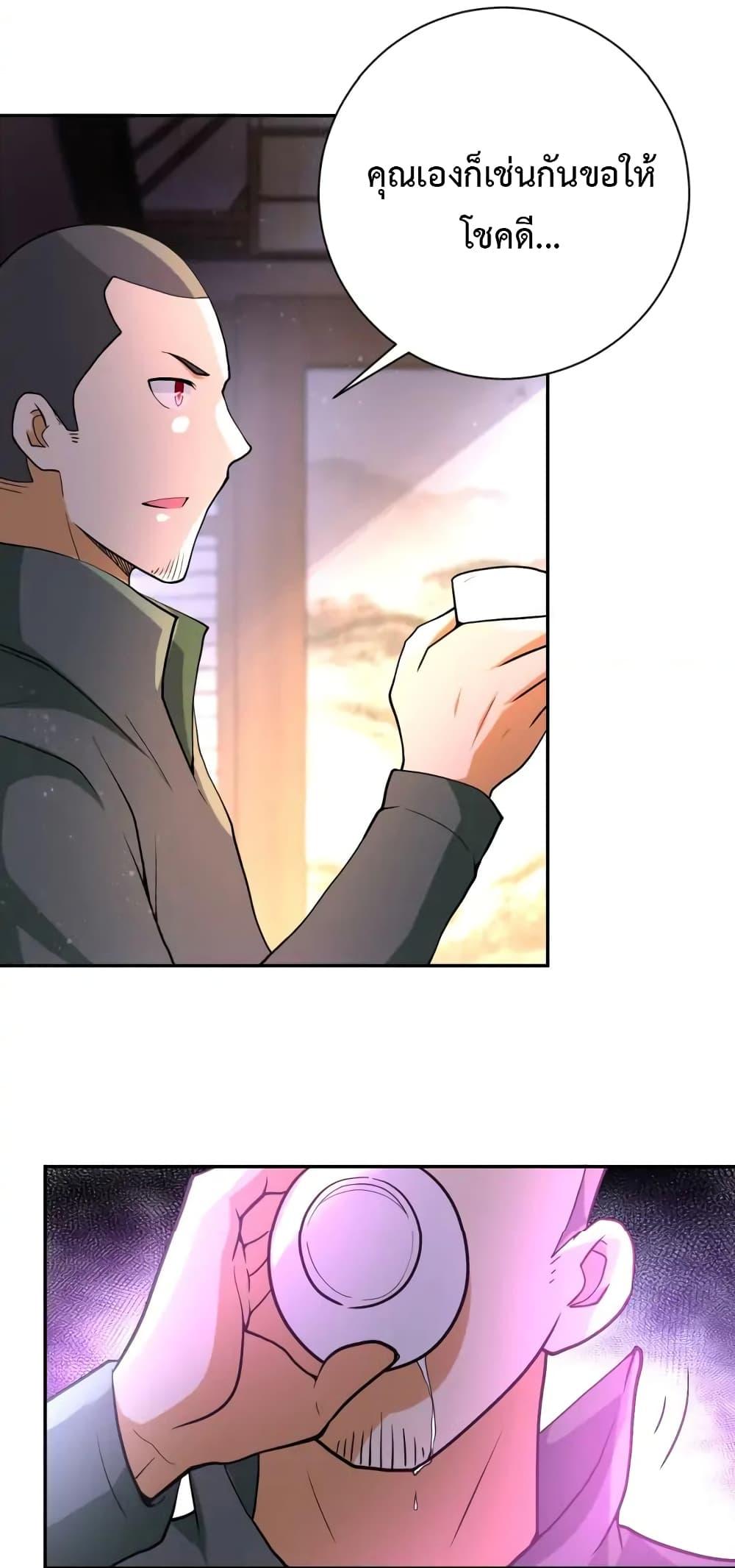 Manga-lc-com อ่านมังงะ อ่านการ์ตูน ออนไลน์ ฟรี Apocalyptic Super System ตอนที่ 1 2 3 4 5 6 7 8 9 10 11 12 13 14 ฟรี ไม่มีโฆษณา Manga-lc - อ่าน มังงะ อ่าน การ์ตูน ออนไลน์ อ่านมังงะ ฟรี