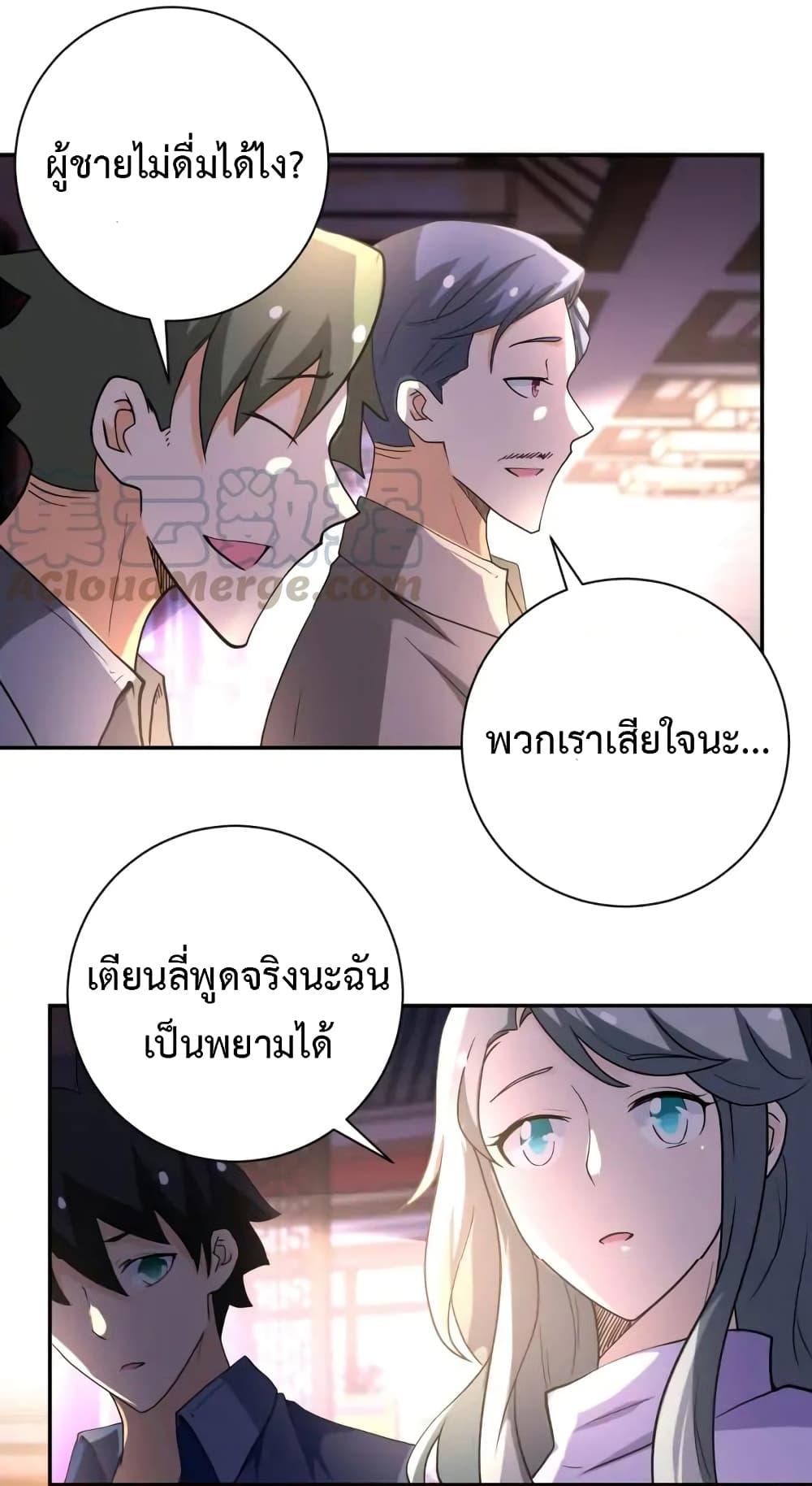 Manga-lc-com อ่านมังงะ อ่านการ์ตูน ออนไลน์ ฟรี Apocalyptic Super System ตอนที่ 1 2 3 4 5 6 7 8 9 10 11 12 13 14 ฟรี ไม่มีโฆษณา Manga-lc - อ่าน มังงะ อ่าน การ์ตูน ออนไลน์ อ่านมังงะ ฟรี