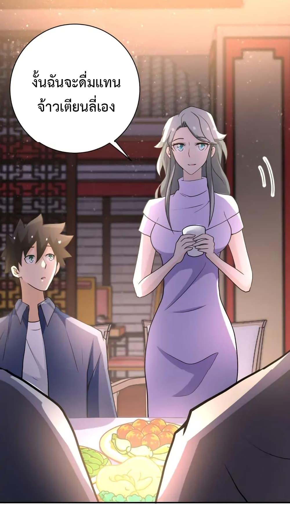 Manga-lc-com อ่านมังงะ อ่านการ์ตูน ออนไลน์ ฟรี Apocalyptic Super System ตอนที่ 1 2 3 4 5 6 7 8 9 10 11 12 13 14 ฟรี ไม่มีโฆษณา Manga-lc - อ่าน มังงะ อ่าน การ์ตูน ออนไลน์ อ่านมังงะ ฟรี