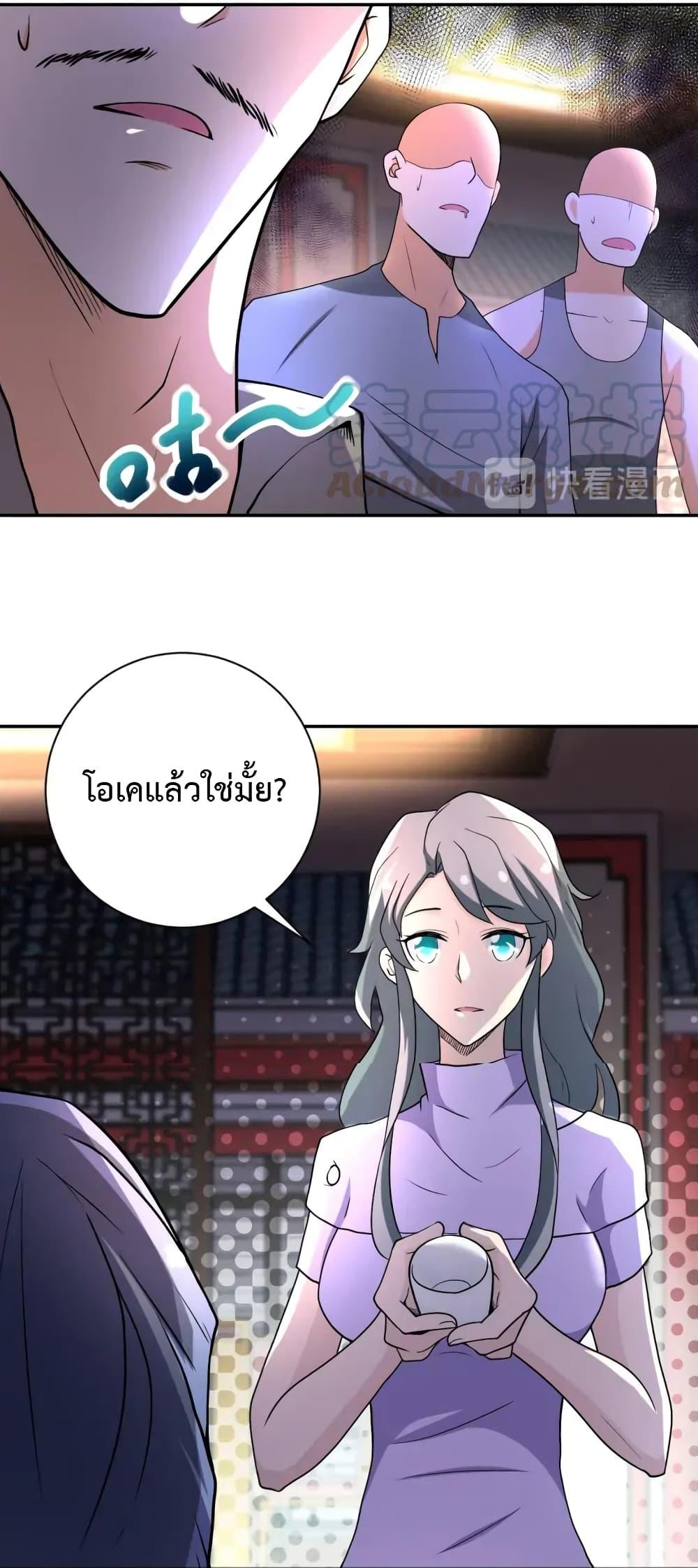 Manga-lc-com อ่านมังงะ อ่านการ์ตูน ออนไลน์ ฟรี Apocalyptic Super System ตอนที่ 1 2 3 4 5 6 7 8 9 10 11 12 13 14 ฟรี ไม่มีโฆษณา Manga-lc - อ่าน มังงะ อ่าน การ์ตูน ออนไลน์ อ่านมังงะ ฟรี